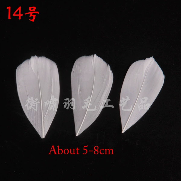 [14号大飘剪头50片]