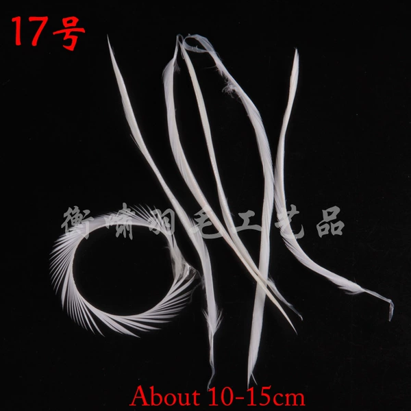 [17号撕边100根]