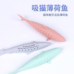 Catnip Fish Amazon Bestseller Catnip Silicone Fish Chew Toy for Cats