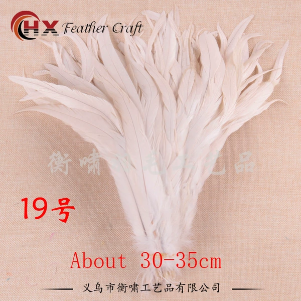 [19号米色脱色鸡尾50支]