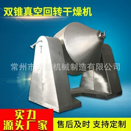 制粒干燥设备;混合机;箱式干燥设备
