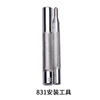 Cross -border metal courses installation tool 831/633/655/201/203 DIY handmade installation tool