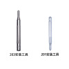 Cross -border metal courses installation tool 831/633/655/201/203 DIY handmade installation tool