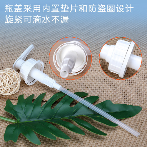 Jinyu plastic barrel fruit berry sugar pressure pump barrel flavor barrel 1-10L pump type thickened sealed jam bottle wholesale