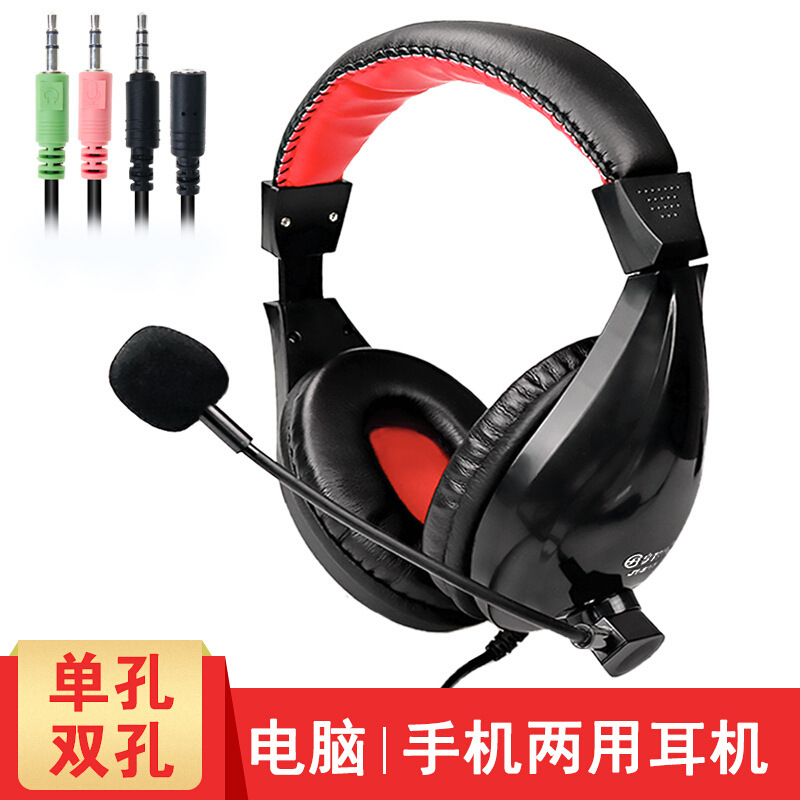 JT813 Headset Spot Discount Single and Double Hole Mobile Phone Call Universal Computer Subwoofer Headset
