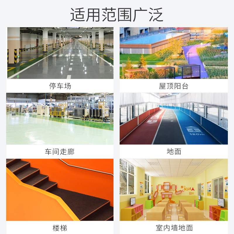 Water-based floor paint wholesale workshop engineering anti-slip and…