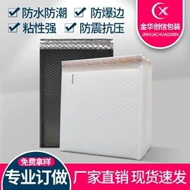 快递袋;气泡信封;服装服饰包装