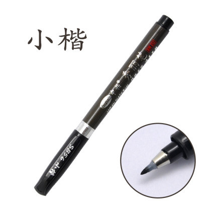 Zhongbai Xiuli pluma estudiante de escuela primaria pluma de caligrafía pluma estilo pluma de cabeza suave práctica de caligrafía pequeña escritura regular grande escritura regular mediana escritura regular