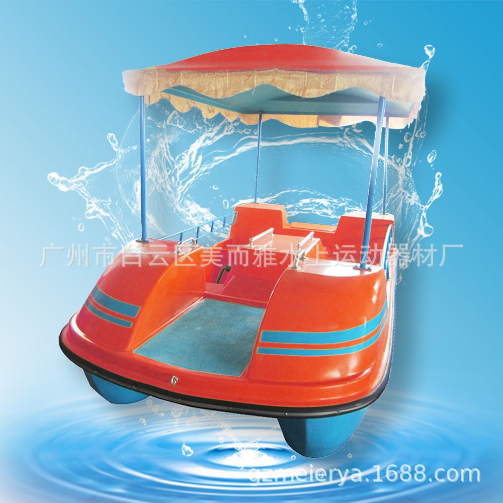 美而雅厂家直供娱乐船玻璃钢加厚3-4人脚踏船水上游艺设施脚踏船|ms