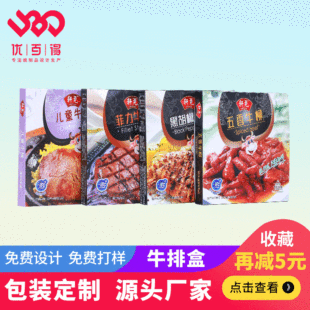 �ӹ�����ţ�Ű��b�Ѓ��|�׿������b���г����ك����ʳƷ���b�ʺ�