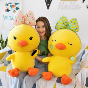 Мягкая игрушка уточка для макияжа жёлтая подарок