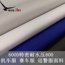 �¿�600D����92Tţ�򲼙C܇���F�T��������ˮ��800͸���zY9035-1