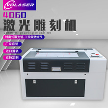 ������ 4060Ó�C���伤���̙C ��ë��ˮ��ľ�̮�Ƥ���и�C