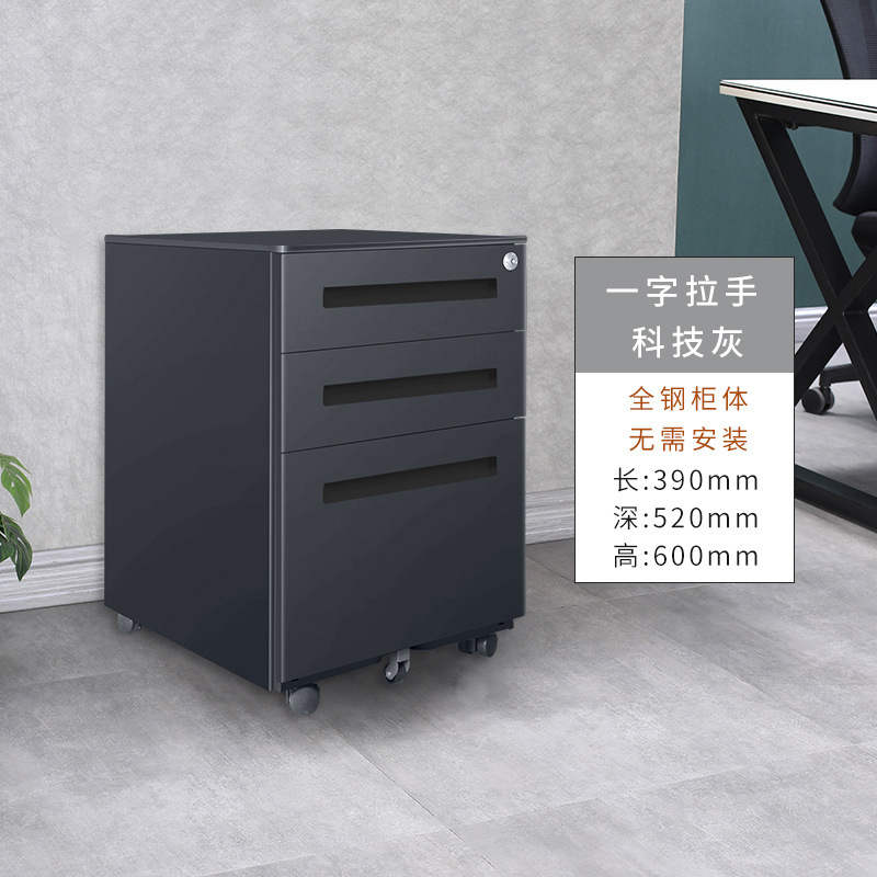 검은 단어 핸들