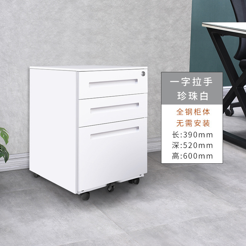 흰색 단어 핸들