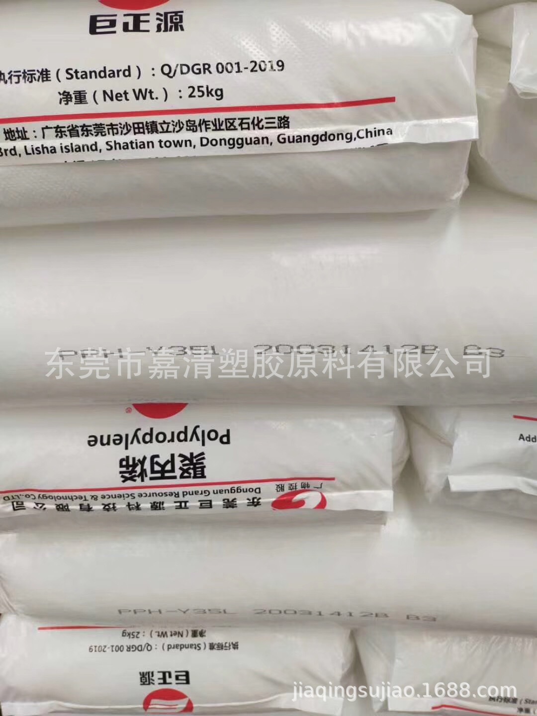 PP  ����Դ PPH-G60T ͸���� ����֬ ����һ���Բͺ� ������Ʒ