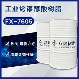 聚酯树脂;丙烯酸树脂;其他合成树脂