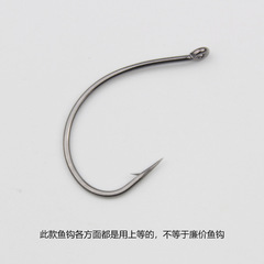 8003 fish hook Luya wacky fishing group soft worm soft bait hook bulk reinforced thin mandarin fish bass hook inverted fishing hook