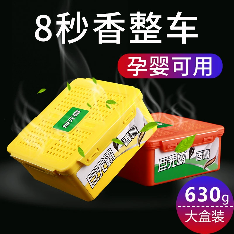 Big Mac автомобильный ароматерапия автомобильный Твердый бальзам стойкий аромат Автомобильные Духи украшение интерьера поколение волос