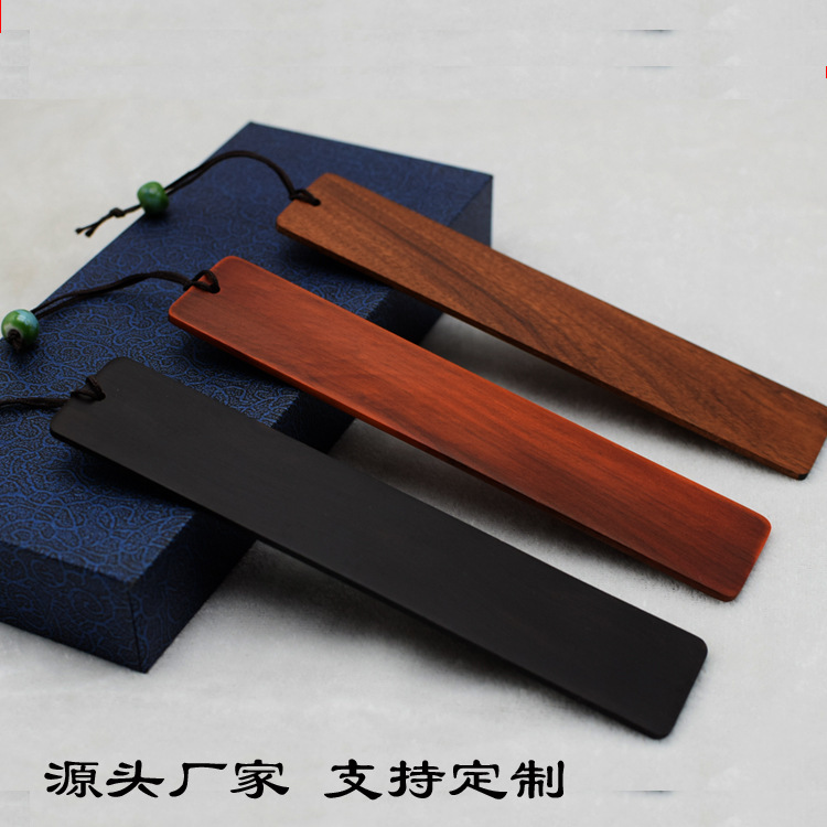 Purple sandalwood sandalwood safflower pear sour branch Mahogany material polishing and waxing diy blank mahogany bookmark material Purple sandalwood sandalwood safflower pear sour branch Mahogany material polishing and waxing diy blank mahogany bookmark material