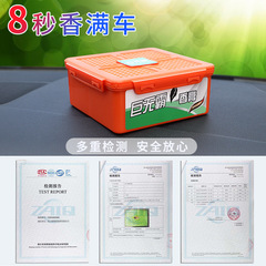 Car Air Freshener Solid Perfume, Automotive Accessories, Air Purifier, Long-lasting Light Aroma Car Fragrance, Decorative Car Scent Diffuser Set