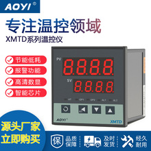 AOYI����XMTD2000 6000PID�¿��������Ǳ��¿����¿ر�������