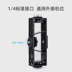 Multi-camera phone clip three-camera cross bar fixed stand phone live streaming accessories Phone stand three-camera