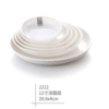 2212 Yuci (12")