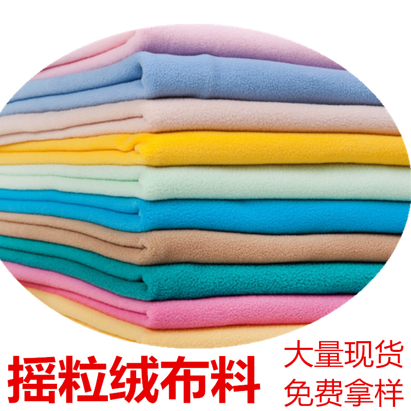 Tejido de lana polar de un solo lado tejido de lana compuesto de doble cara textil para el hogar cálido tejido de ropa para niños polar