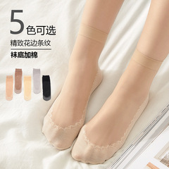 Velvet short stockings, women's cotton-soled short stockings, sweat-absorbent, non-slip mid-calf socks, massage-soled socks for women wholesale