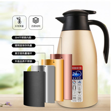 304保温壶热水壶酒店真空壶不锈钢保温大容量真空保温瓶热水瓶