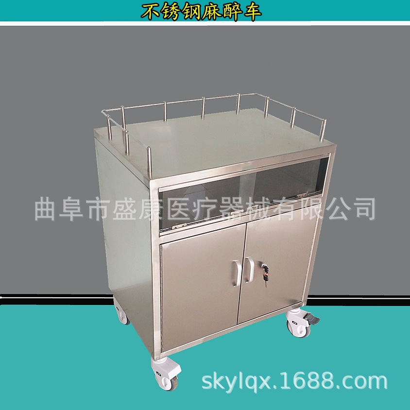 医用不锈钢麻醉车美容院置物推车储物小推车器械台静音小推车