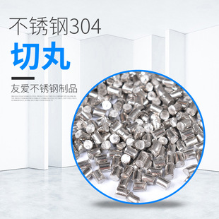 ���P�304���趨 �Ƽӹ� ���臊ɰ����ĥ�� ���P䓒���