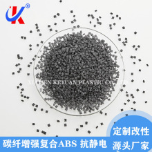 ABS̼�w�S�����ͺϲ��� ���o�/���ABS �߄��� 늴�����ע��ԭ��