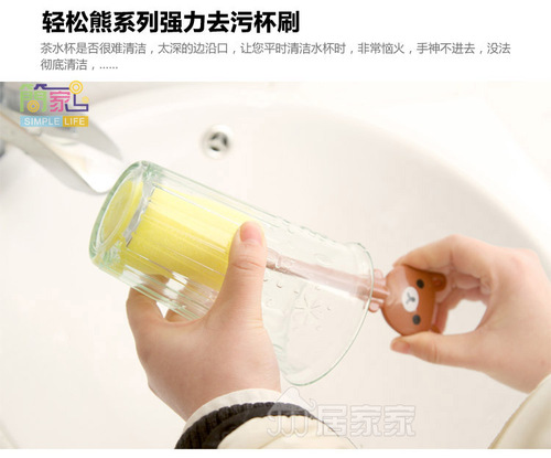 New cartoon animal cup brush/cute cartoon sponge cup brush/kitchen sponge cup brush