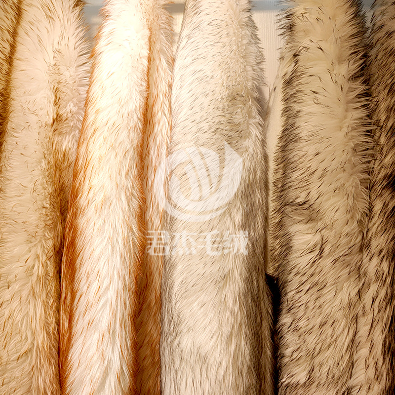 染尖提花长毛绒狐狸毛领毛毛尖染色纺织面料服装鞋帽毛绒布