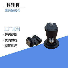 补光灯;摄影摄像灯具;相机清洁用品