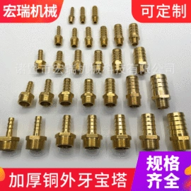 气动接头;接头;气动软管