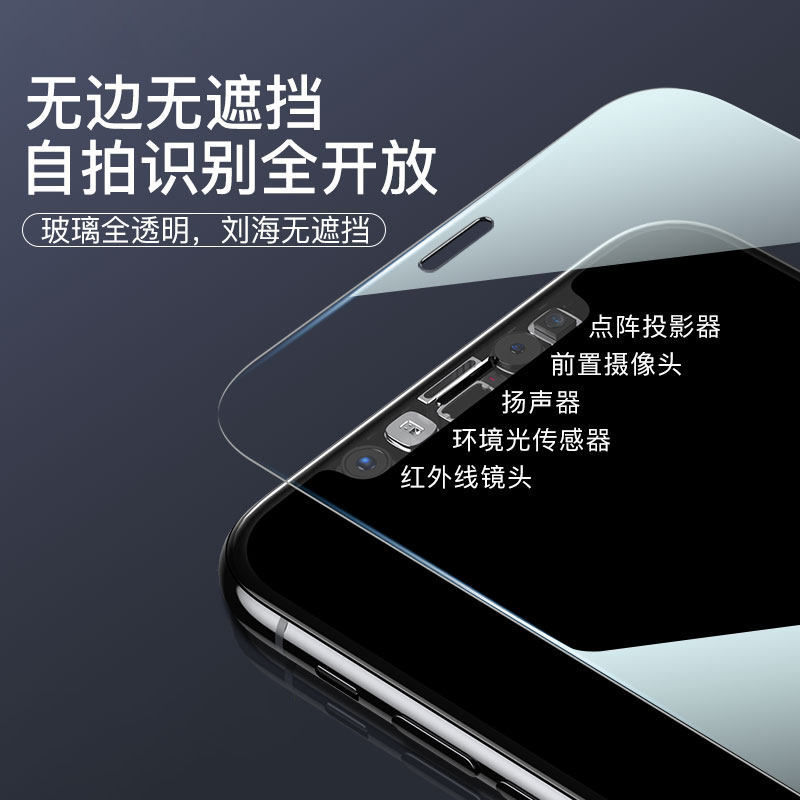 Aplicable a Apple 15 película templada iPhone16 pantalla completa 13promax película para teléfono móvil xsmax HD 14 película para teléfono móvil