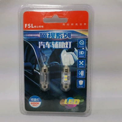 FSL LED C8WC10W 12V 31-36MM ağ işıq lampası