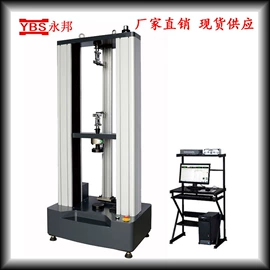 万能试验机;拉力试验机;压力试验机