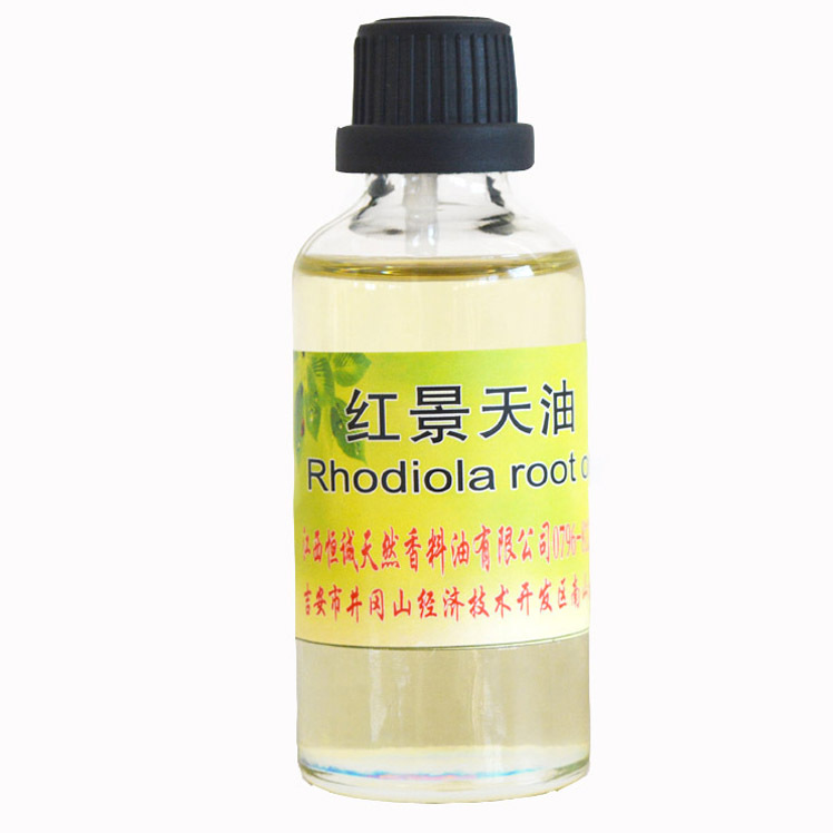 厂家直销植物香料精油红景天油