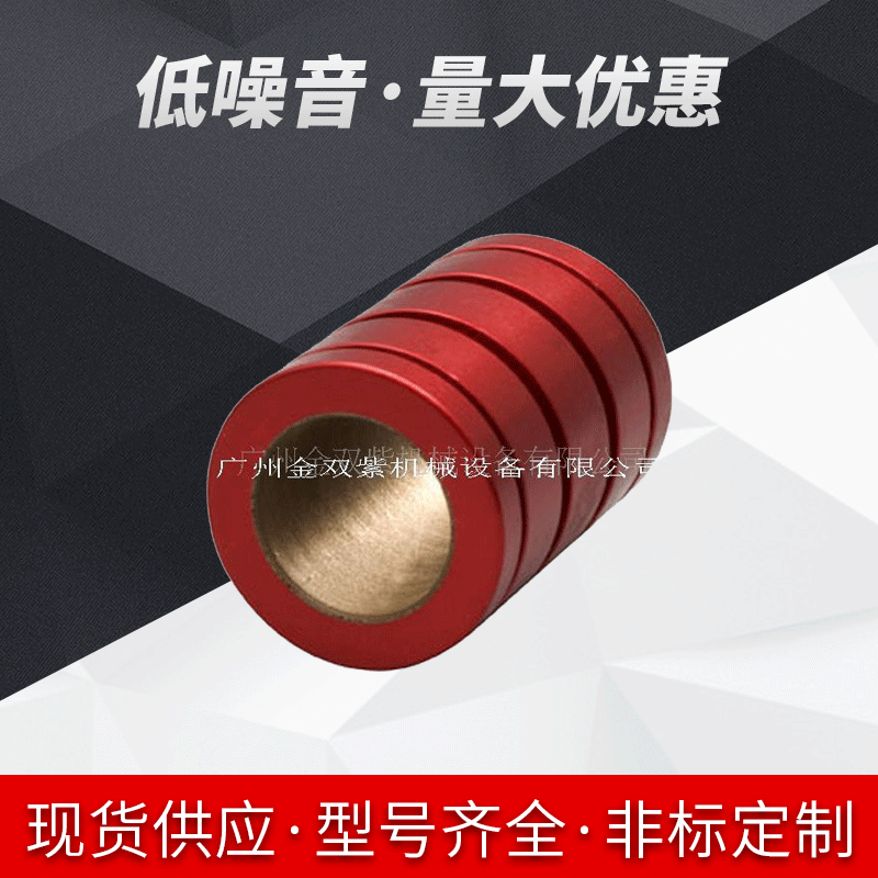 供应PACIFIC-FLAC24D自润滑PBC轴承 红色阳极氧化铝外壳