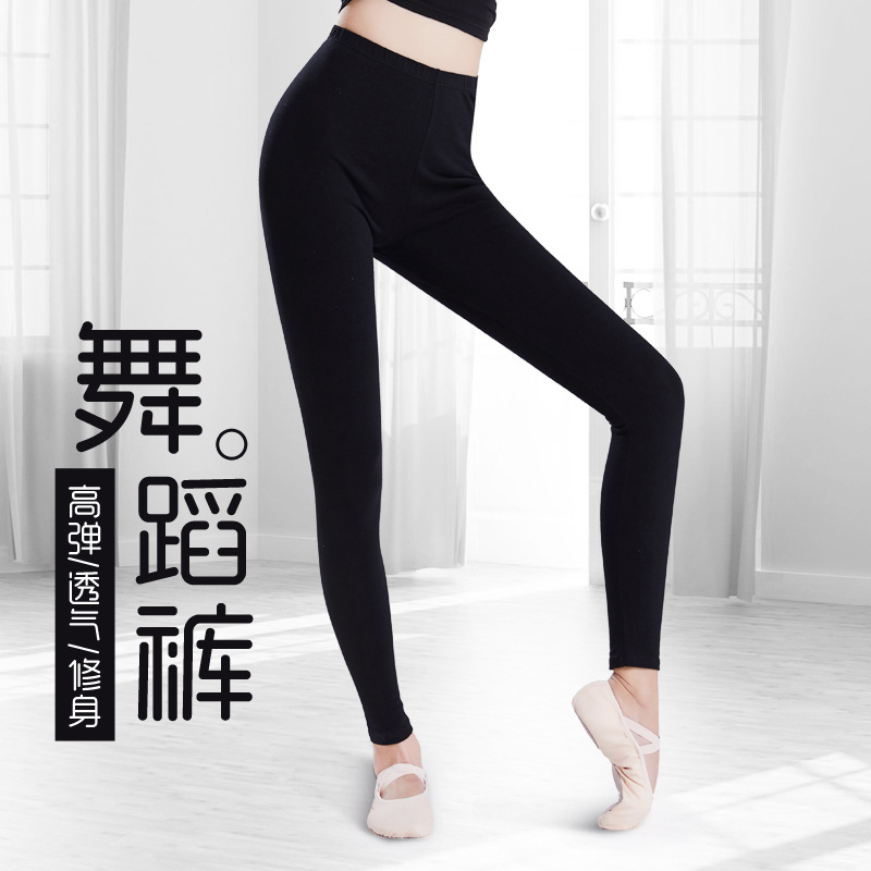 Dance Pants for Adults, Nine-Point Pants, Seven-Point Dance Pants for Women, Ballet Training Tight Elastic Black Practice Pants