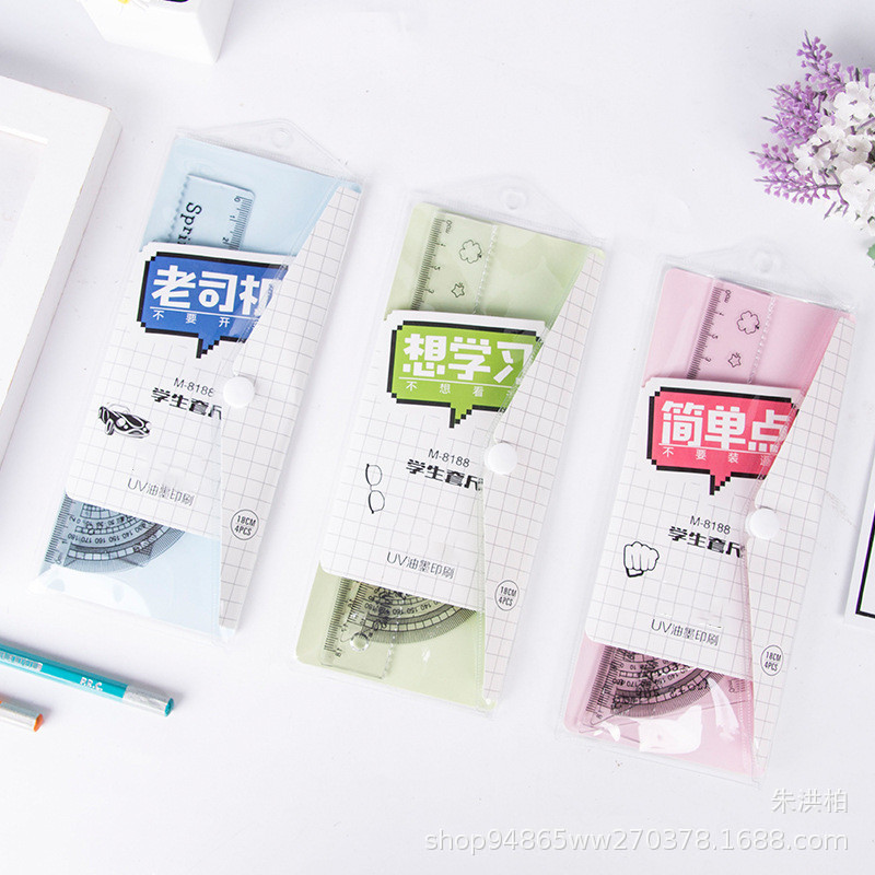 套尺18cm学生四件套纽扣袋装可爱新款清新卡通尺子礼赠品文具批发