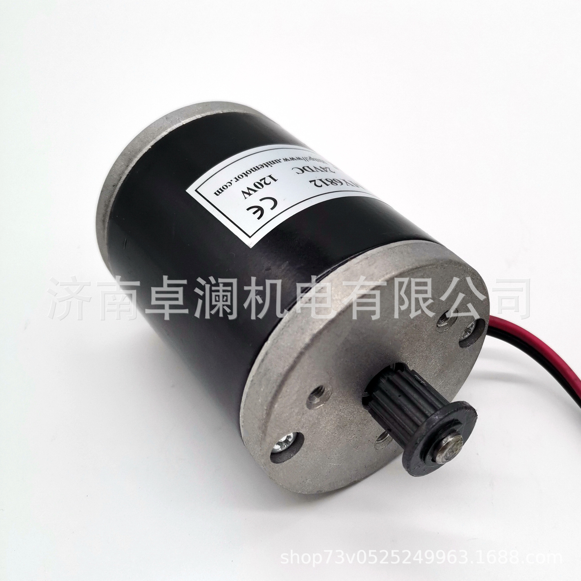 150W12V24V尤奈特有刷电机MY6812电机皮带轮款