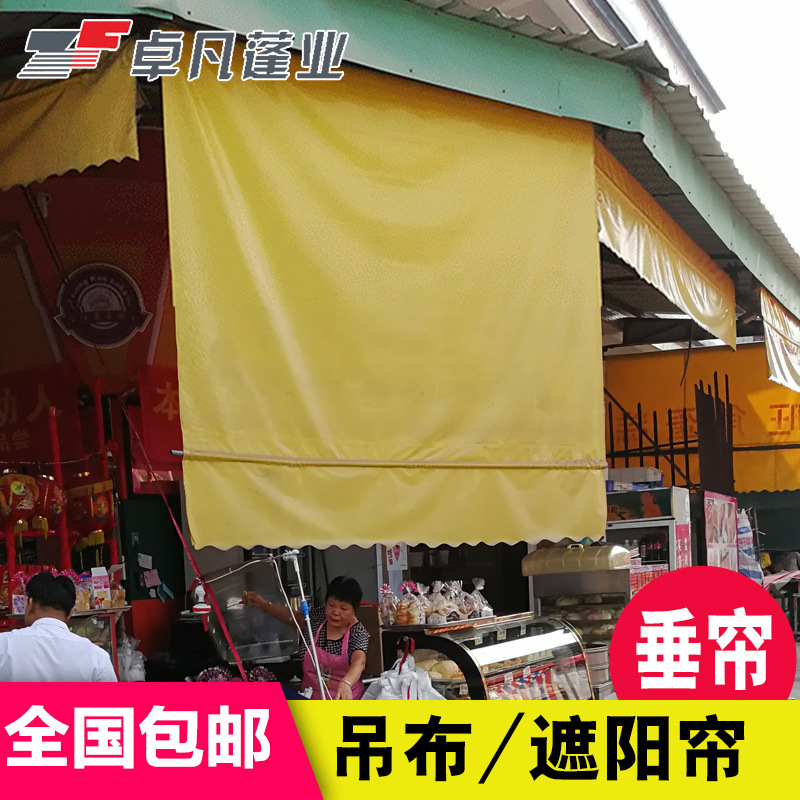 Outdoor Facade Hanging Curtain Hanging Curtain Door Sunshade Rainproof Sunproof Hanging Cloth Electric Hand-cranked Telescopic Hanging Curtain for Stores