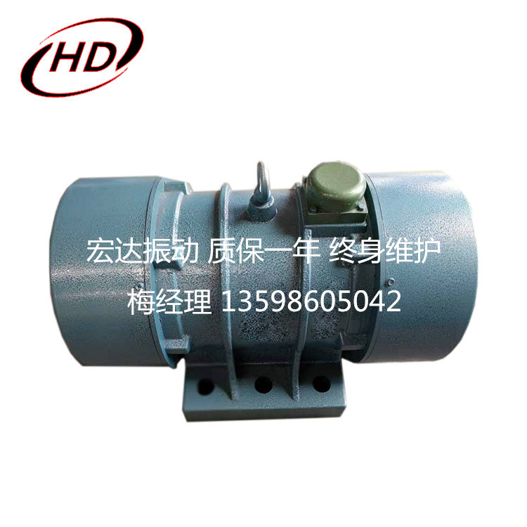 全铜线ZDS-18-6工业振动电机380V 1.1KW震动电机 振动马达 振打器