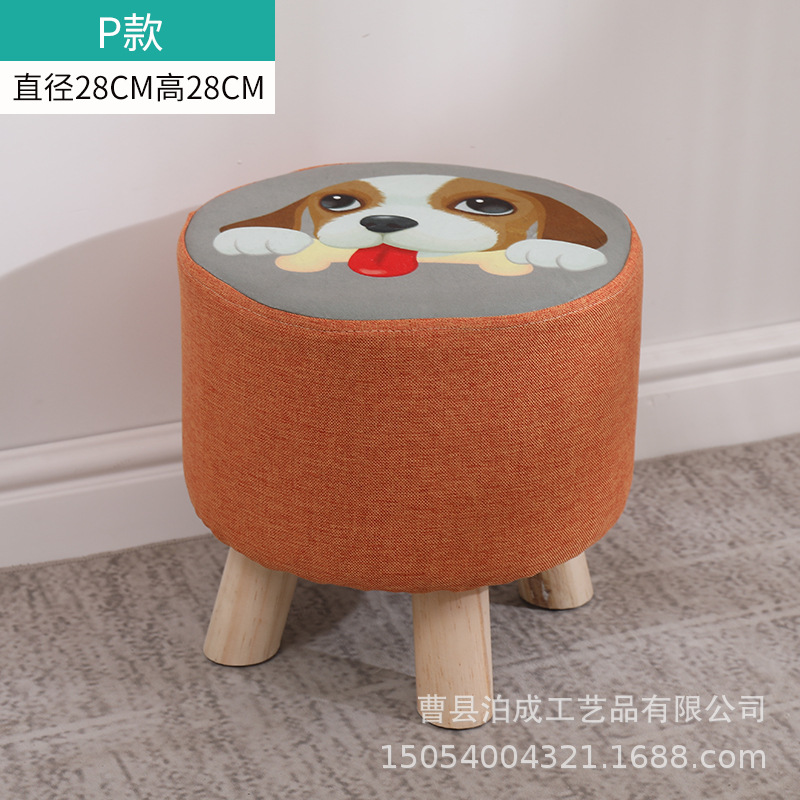 Chiot tabouret rond / Hauteur 28cm