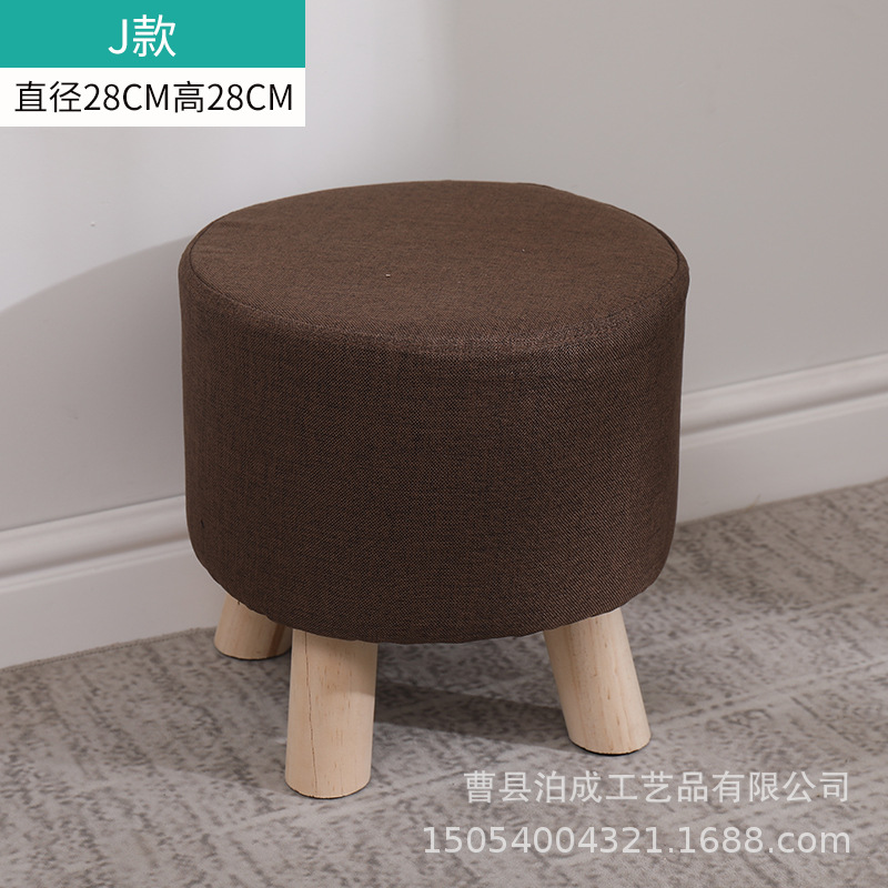 Tabouret rond Marron / Hauteur 28cm